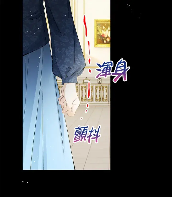 漫画《离开的决心》第32话第69张图