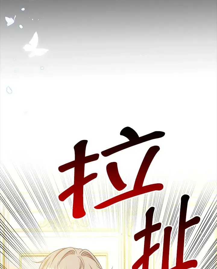 漫画《离开的决心》第32话第72张图