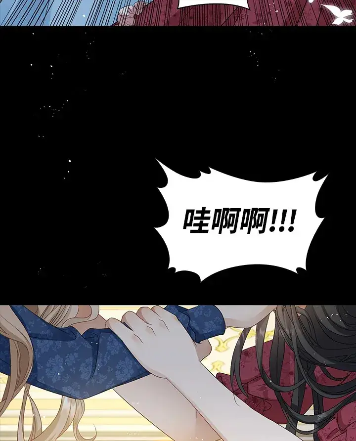 漫画《离开的决心》第32话第74张图
