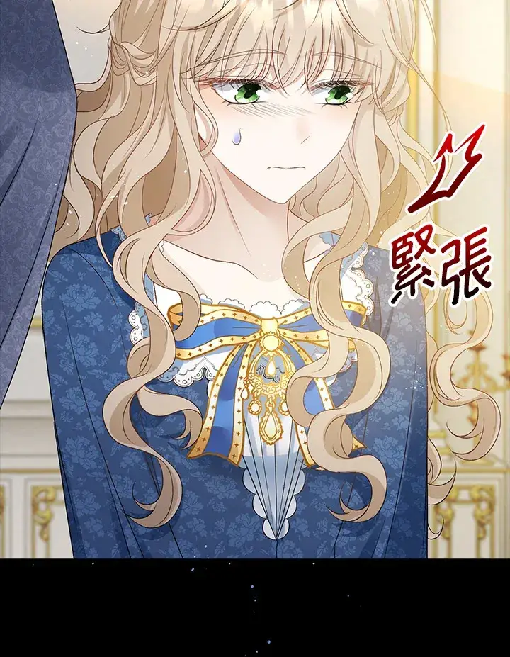 漫画《离开的决心》第32话第79张图