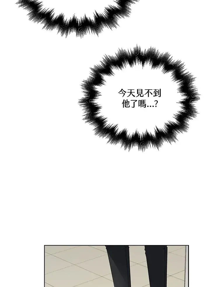 漫画《离开的决心》第34话第17张图