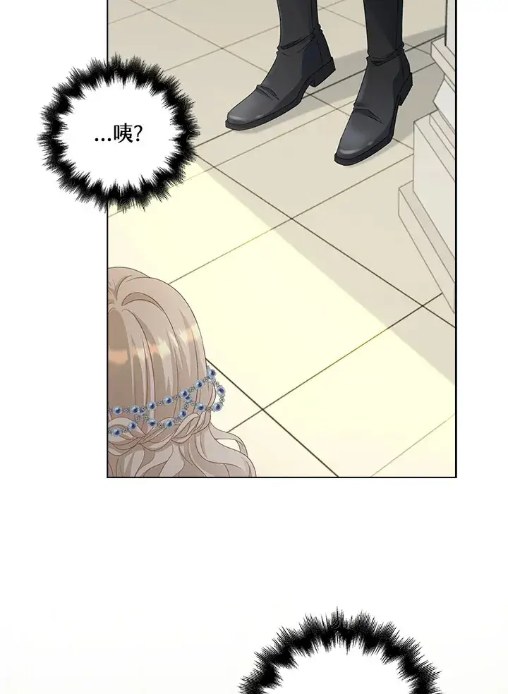 漫画《离开的决心》第34话第18张图