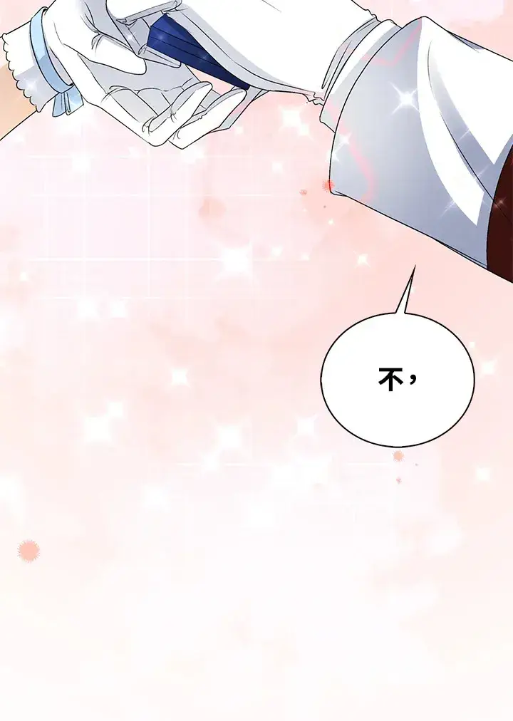 漫画《离开的决心》第34话第36张图