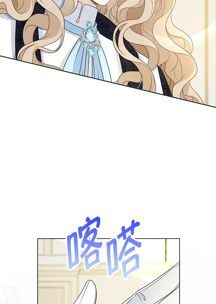 漫画《离开的决心》第34话第39张图