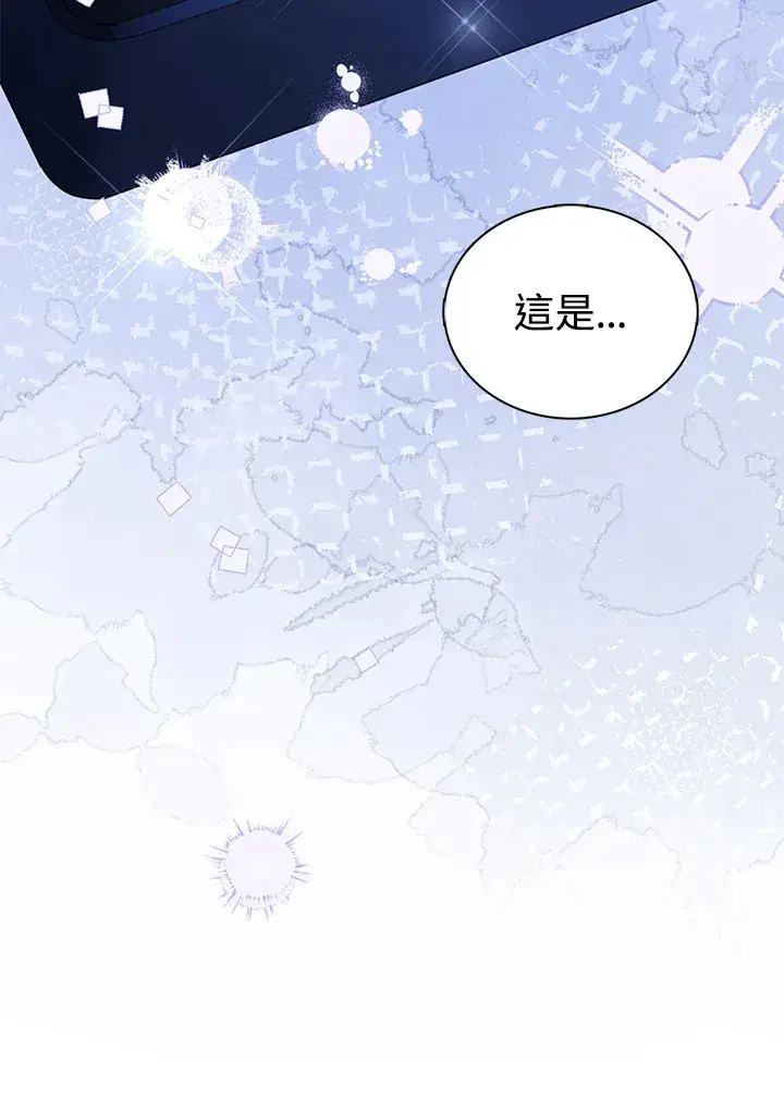 漫画《离开的决心》第34话第42张图