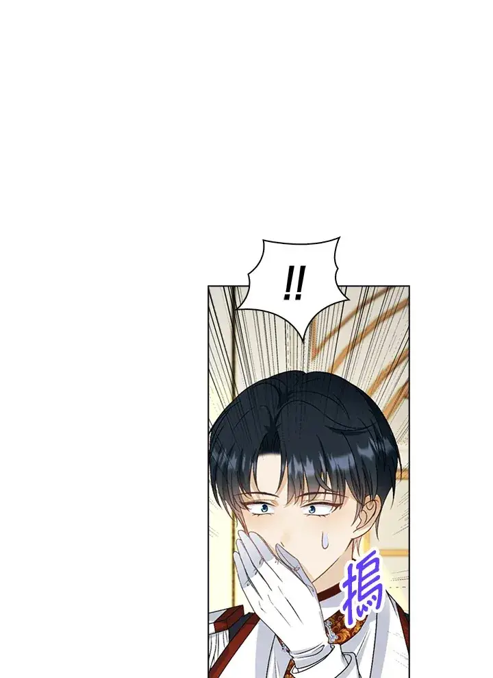 漫画《离开的决心》第34话第52张图