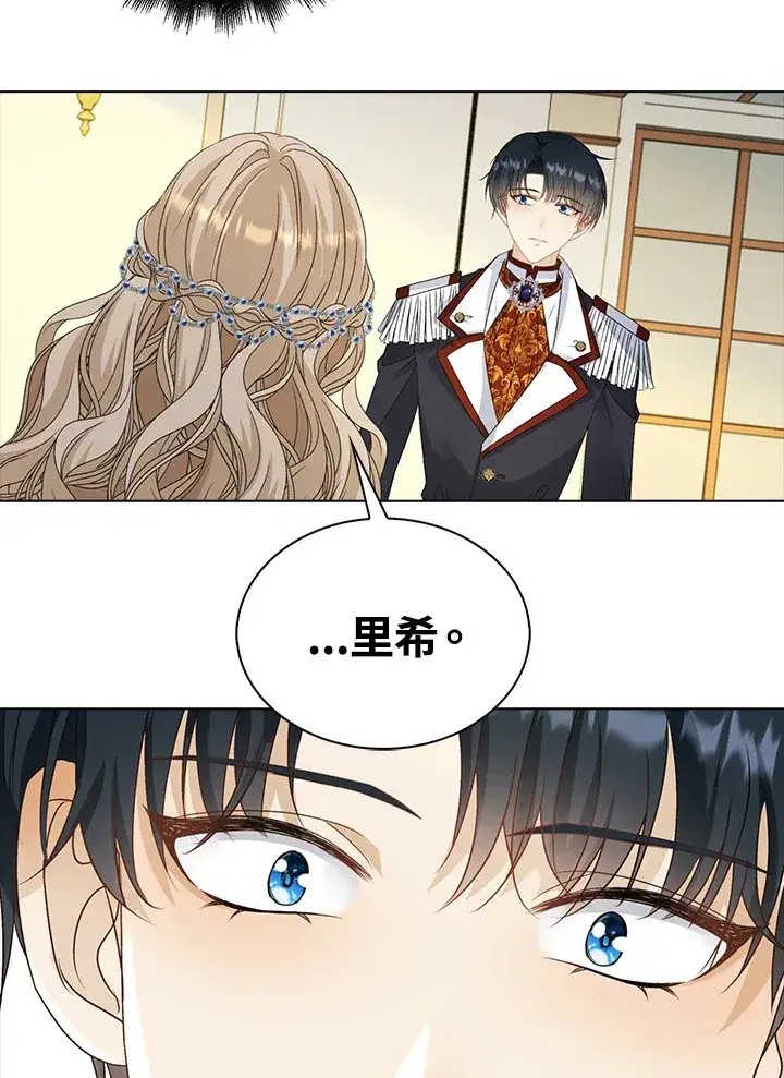 漫画《离开的决心》第34话第57张图