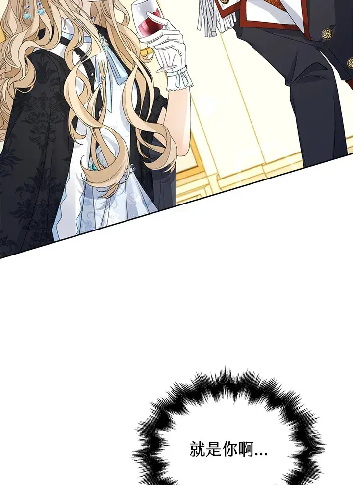 漫画《离开的决心》第34话第60张图