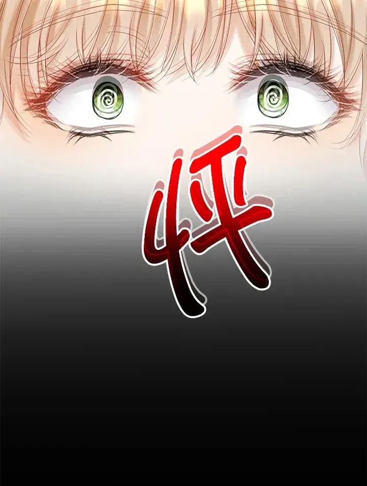 漫画《离开的决心》第34话第65张图