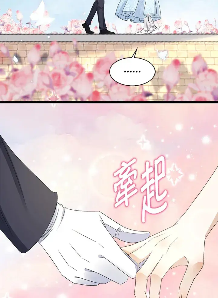 漫画《离开的决心》第34话第77张图