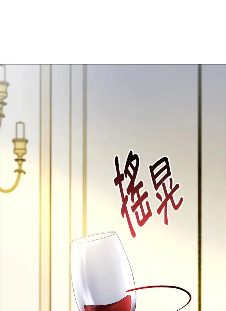 漫画《离开的决心》第34话第92张图