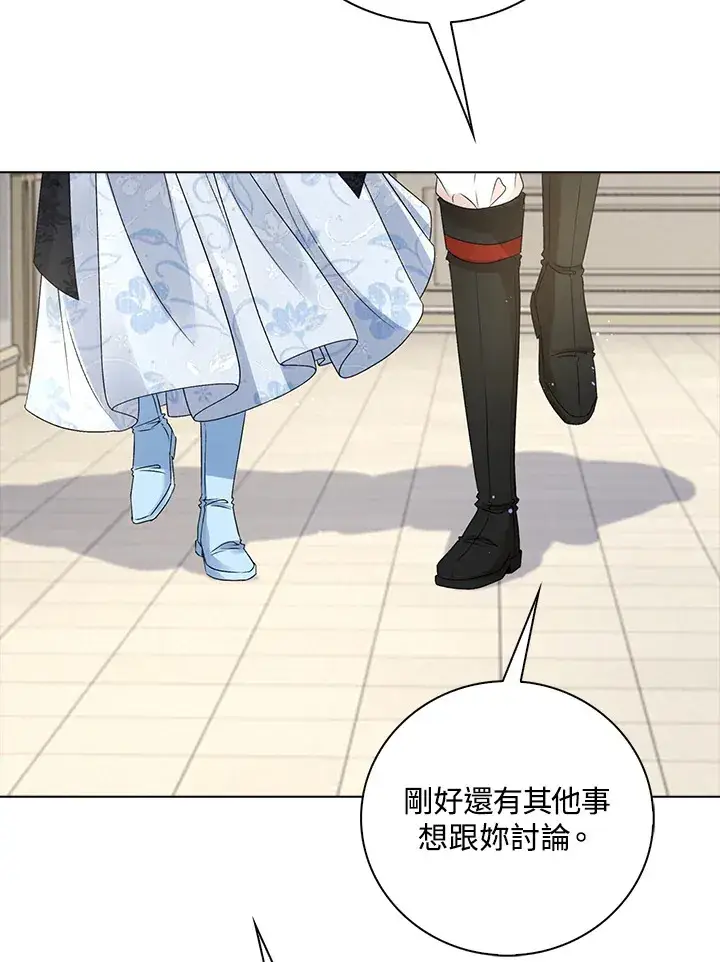 漫画《离开的决心》第35话第102张图