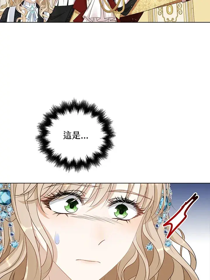 漫画《离开的决心》第35话第105张图