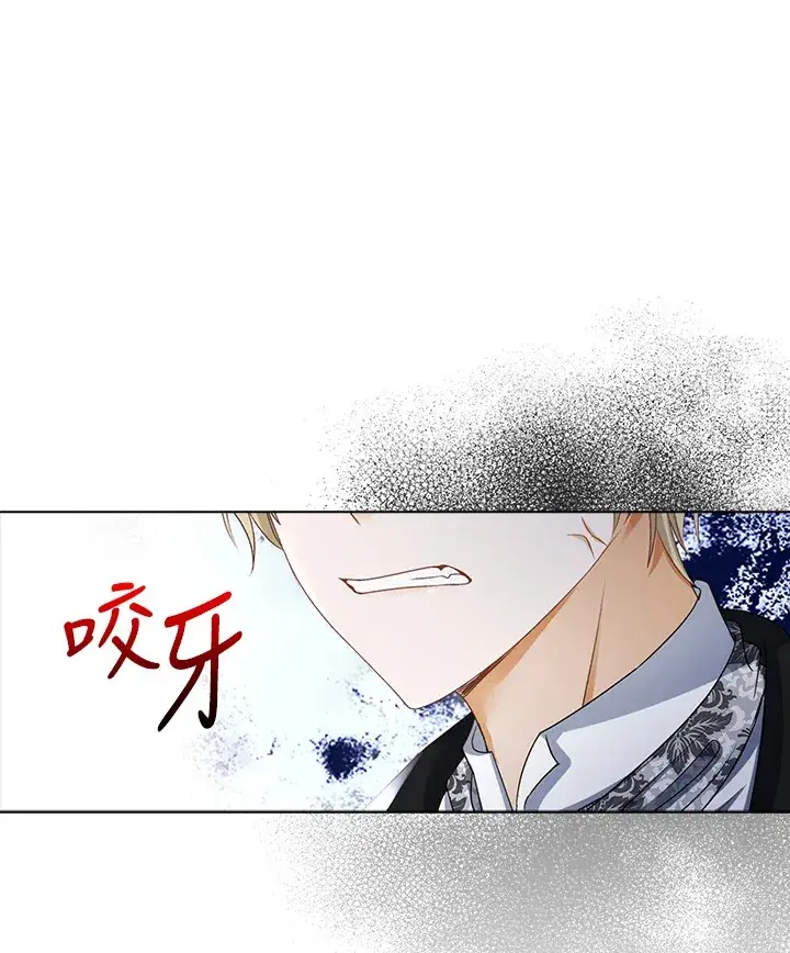 漫画《离开的决心》第35话第34张图