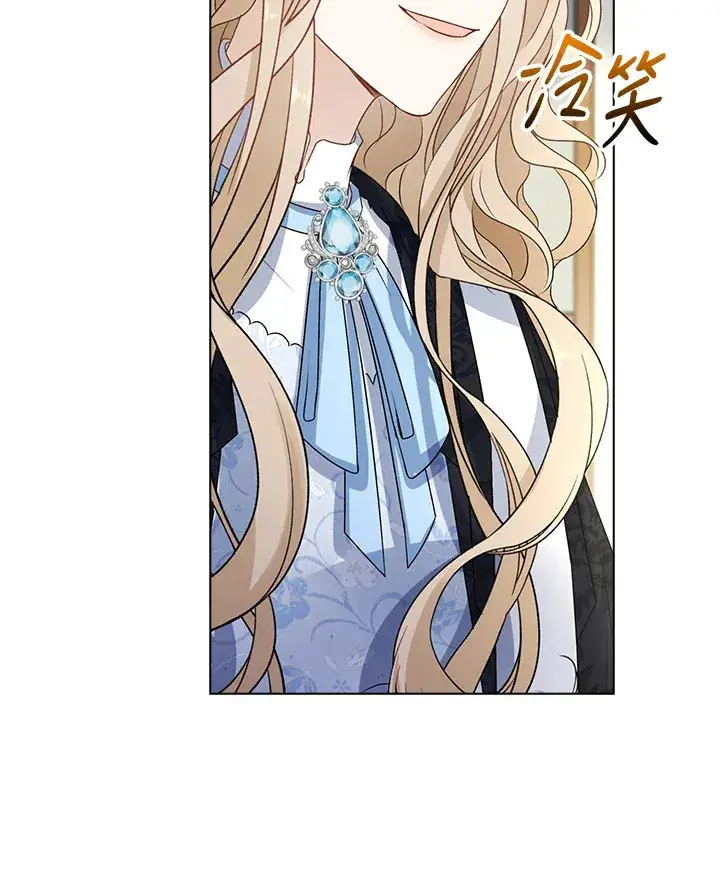 漫画《离开的决心》第35话第38张图