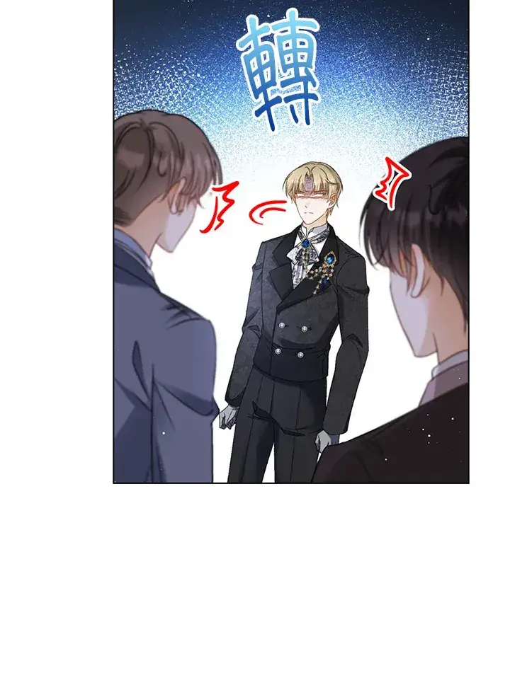 漫画《离开的决心》第35话第44张图