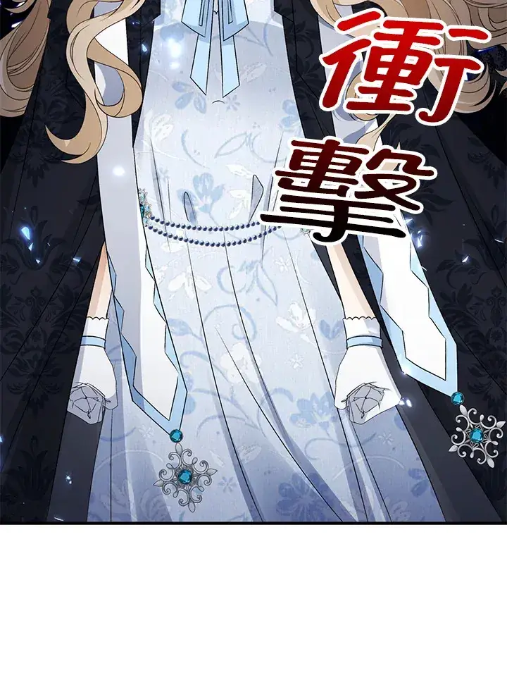 漫画《离开的决心》第35话第55张图