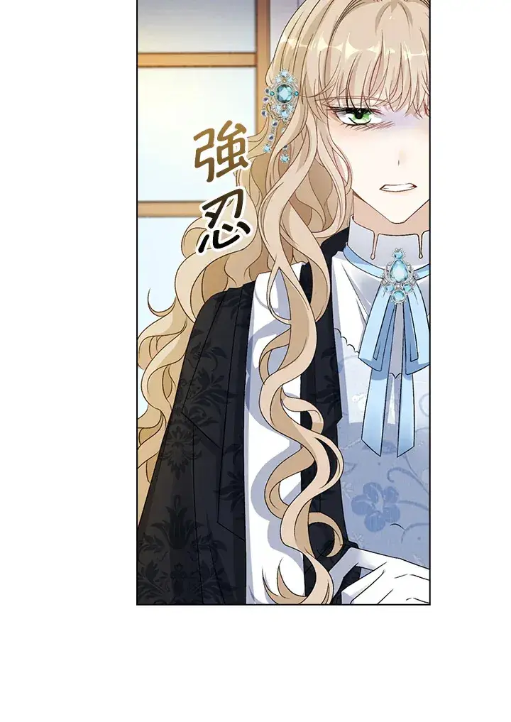 漫画《离开的决心》第35话第79张图