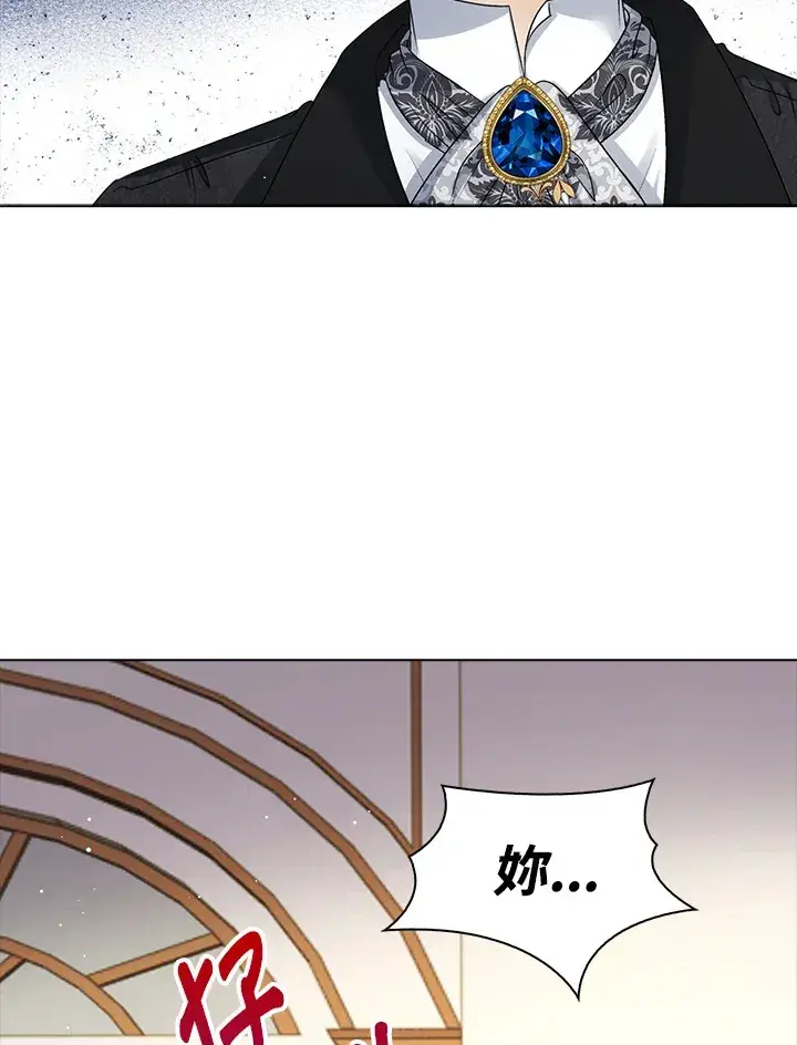 漫画《离开的决心》第35话第88张图
