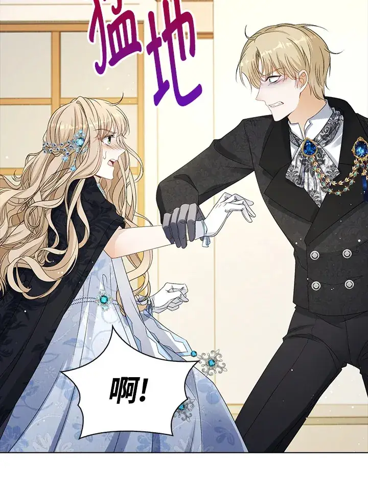 漫画《离开的决心》第35话第89张图