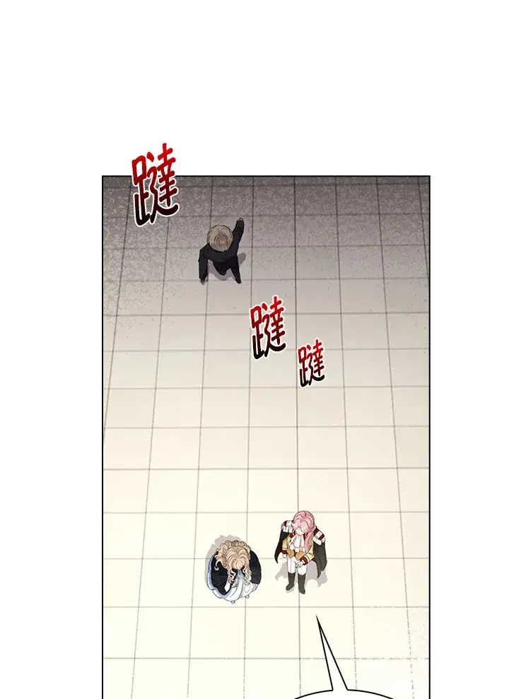 漫画《离开的决心》第35话第95张图
