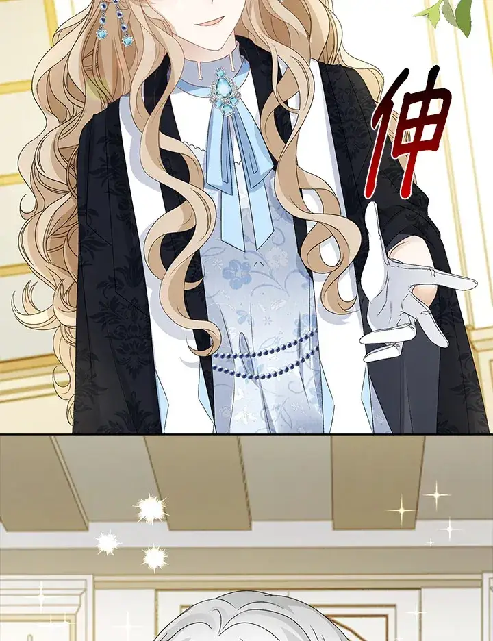 漫画《离开的决心》第36话第49张图