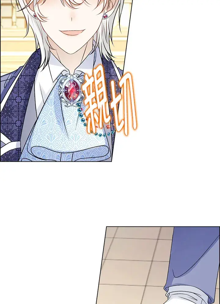 漫画《离开的决心》第36话第52张图