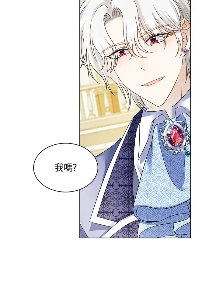 漫画《离开的决心》第36话第69张图