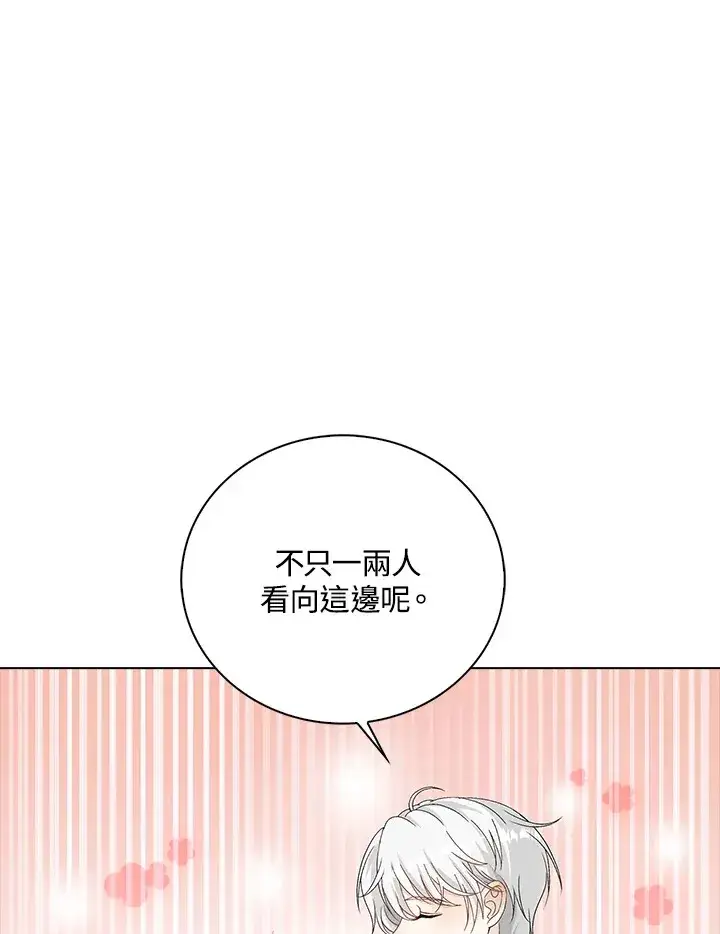 漫画《离开的决心》第36话第89张图