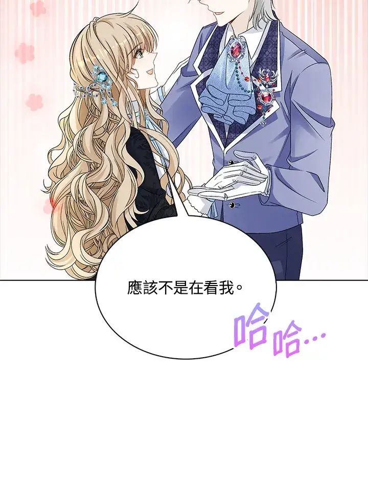 漫画《离开的决心》第36话第90张图