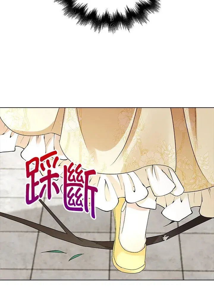 漫画《离开的决心》第37话第50张图