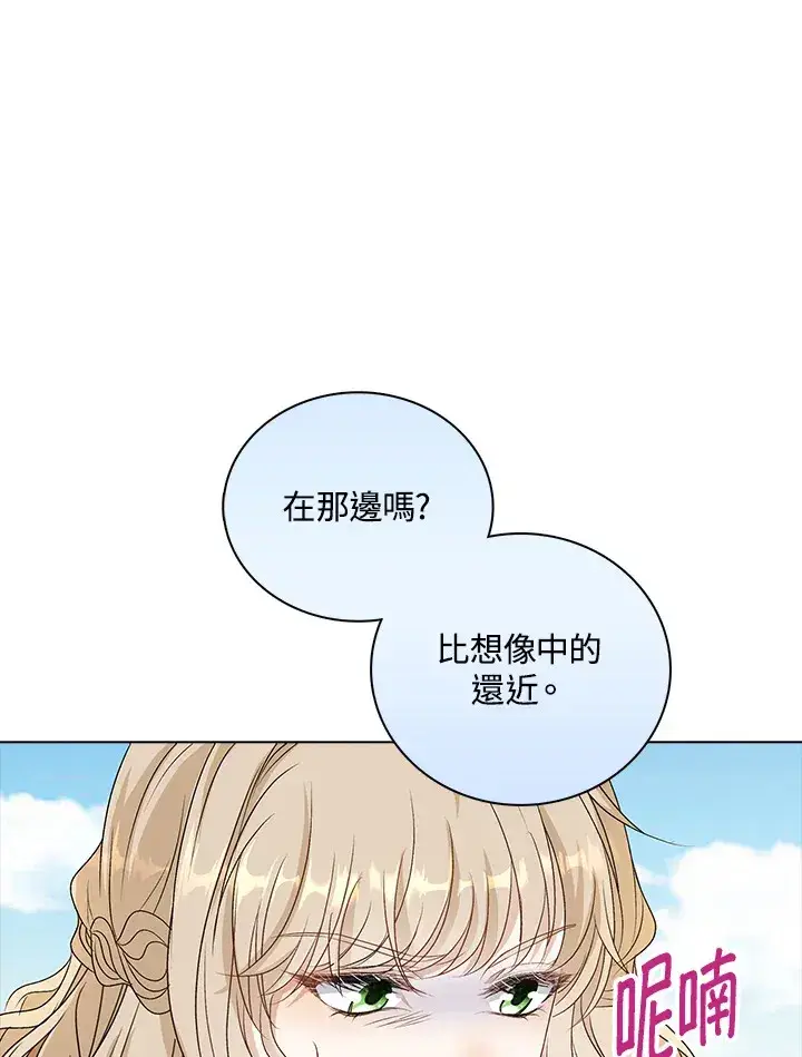 漫画《离开的决心》第37话第51张图