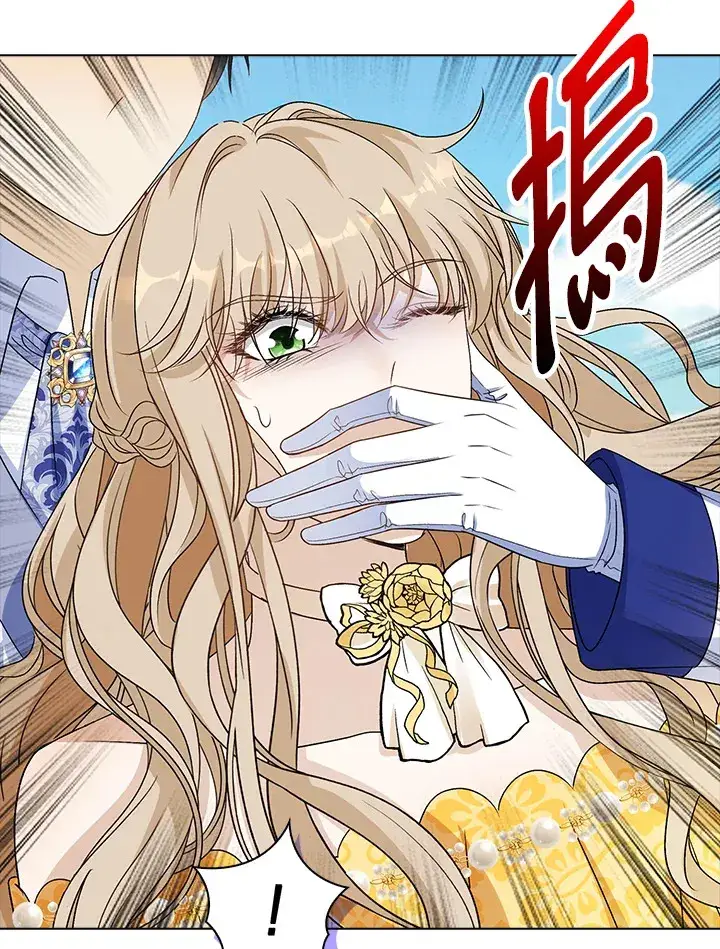 漫画《离开的决心》第37话第53张图