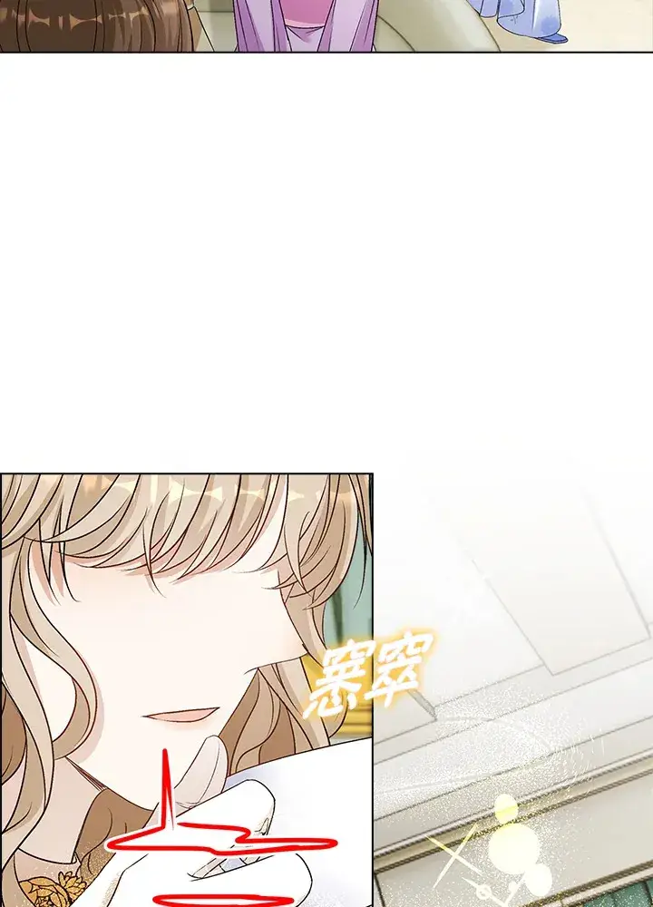 漫画《离开的决心》第37话第8张图