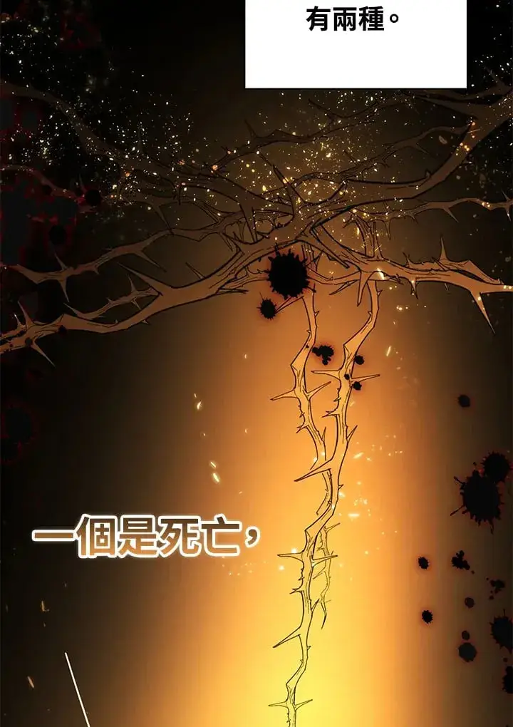 漫画《离开的决心》第39话第18张图