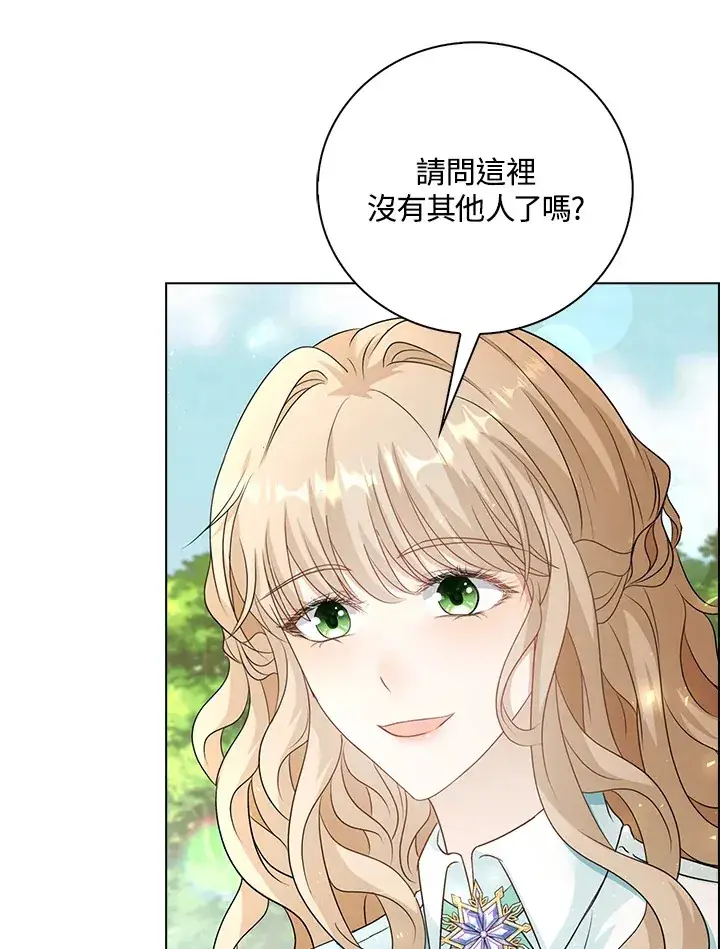 漫画《离开的决心》第39话第32张图