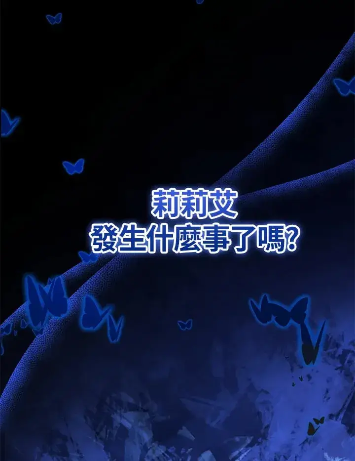 漫画《离开的决心》第39话第40张图