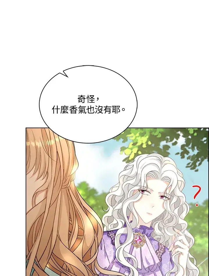漫画《离开的决心》第39话第52张图