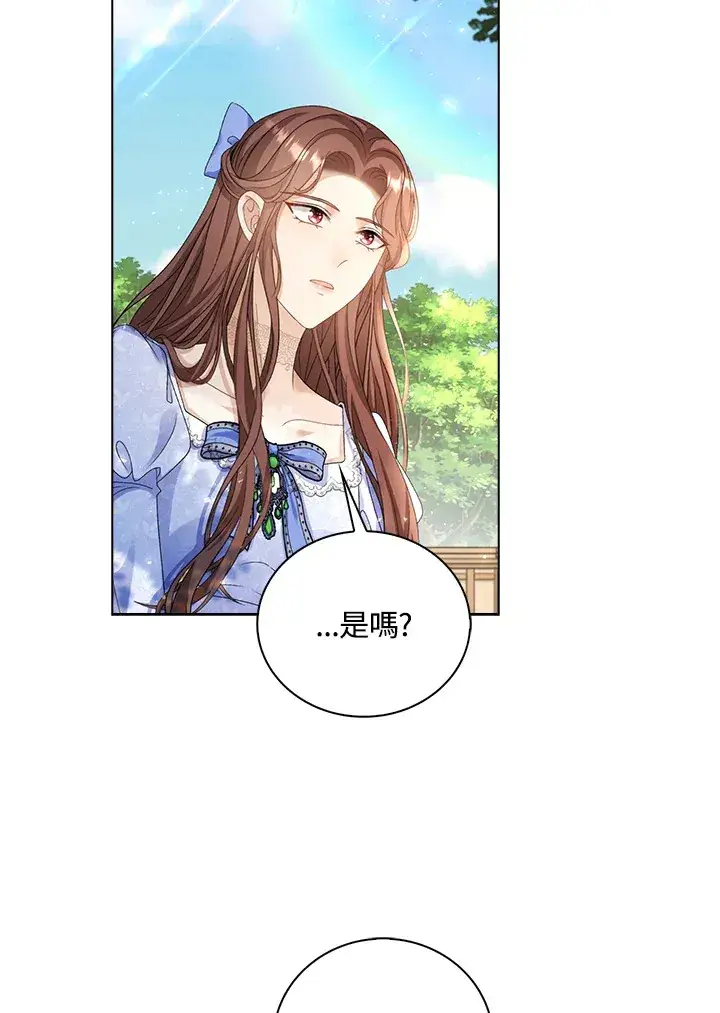 漫画《离开的决心》第39话第58张图