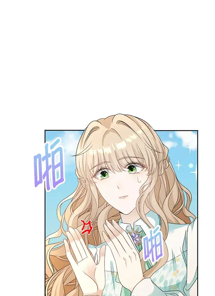 漫画《离开的决心》第39话第84张图