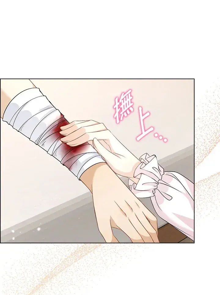 漫画《离开的决心》第40话第81张图