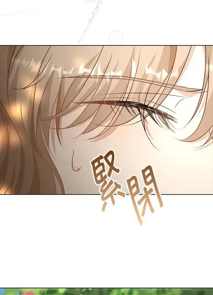 漫画《离开的决心》第43话第31张图