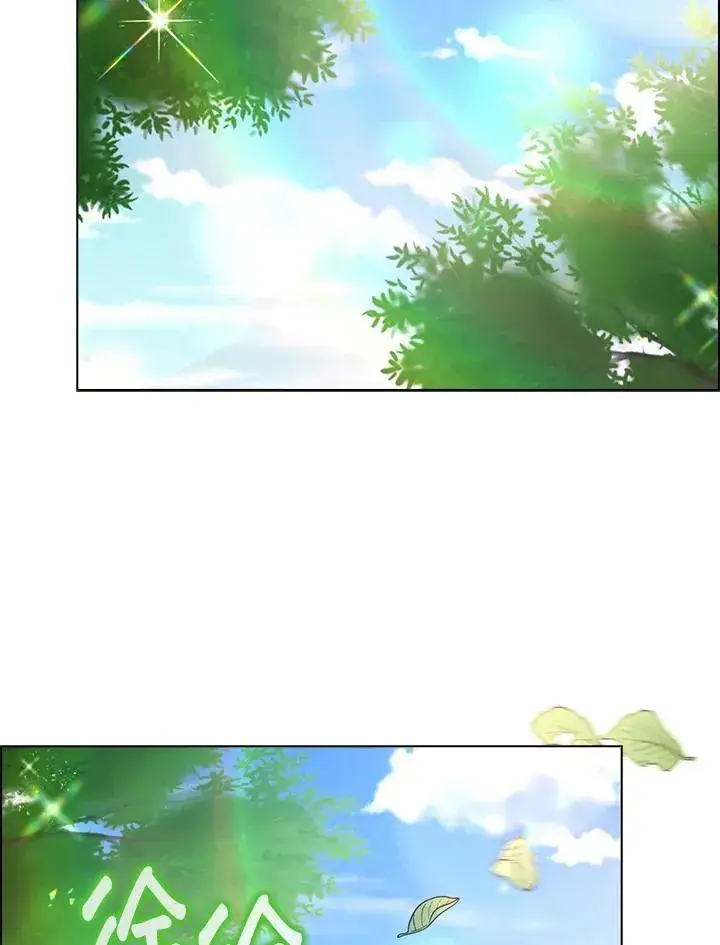 漫画《离开的决心》第43话第37张图