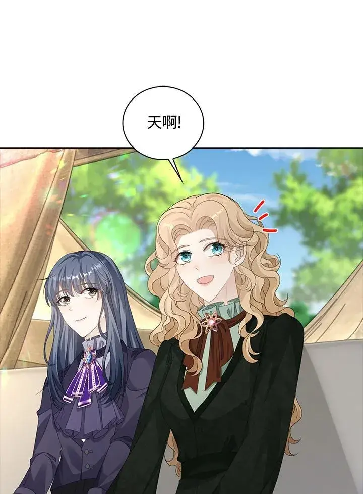 漫画《离开的决心》第43话第46张图