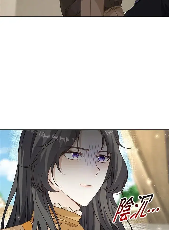 漫画《离开的决心》第43话第51张图