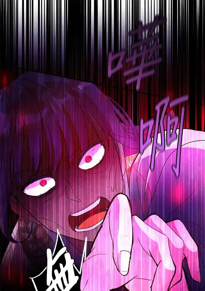 漫画《琳的第六次皇宫生存记》第17话第102张图