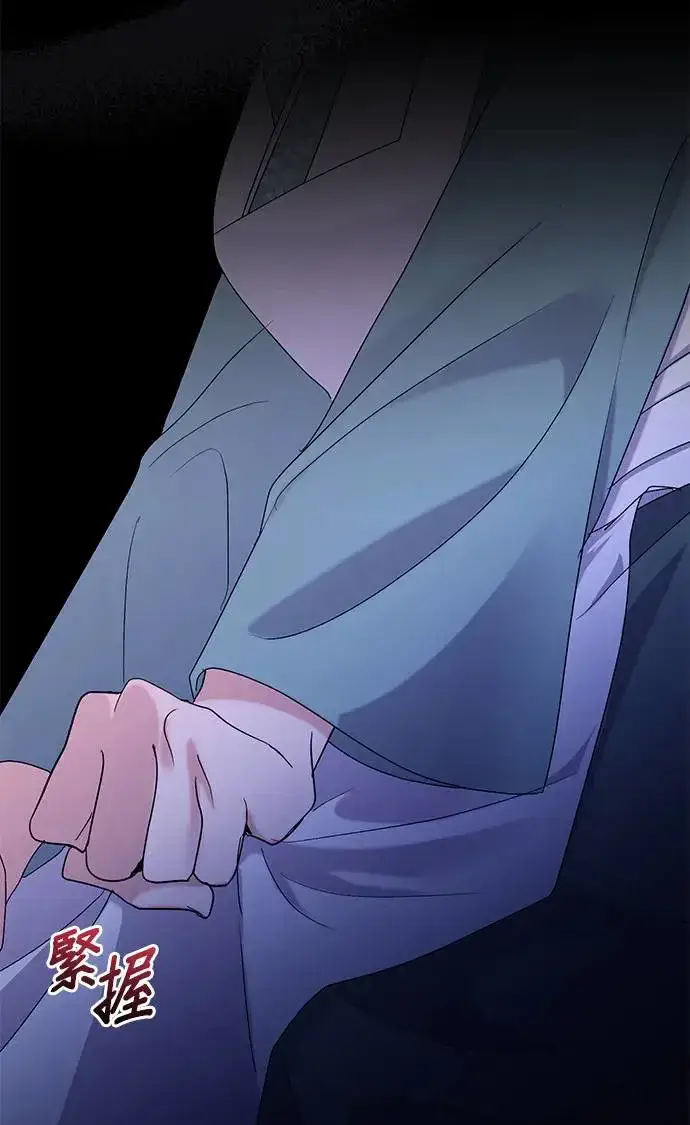 漫画《琳的第六次皇宫生存记》第21话第21张图