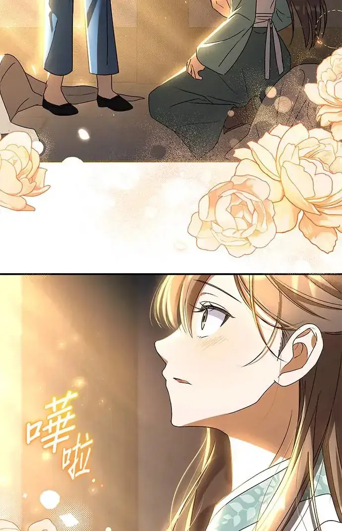 漫画《琳的第六次皇宫生存记》第21话第37张图