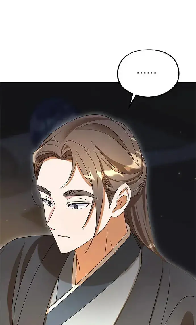 漫画《琳的第六次皇宫生存记》第21话第40张图