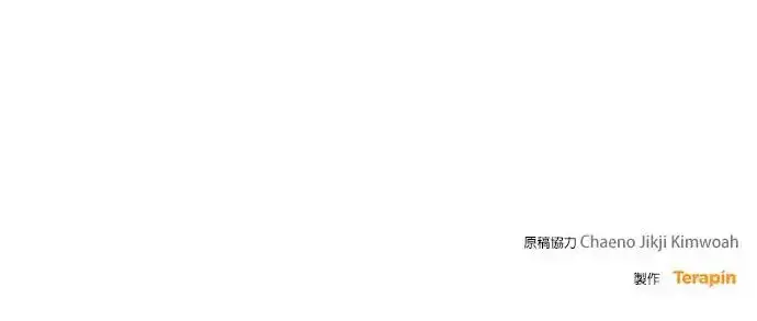 漫画《琳的第六次皇宫生存记》第21话第95张图